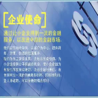 臺(tái)州銀行