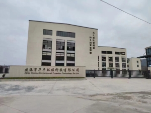 建德市華豐環(huán)保科技有限公司