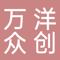 杭州萬(wàn)洋眾創(chuàng)城科技有限公司