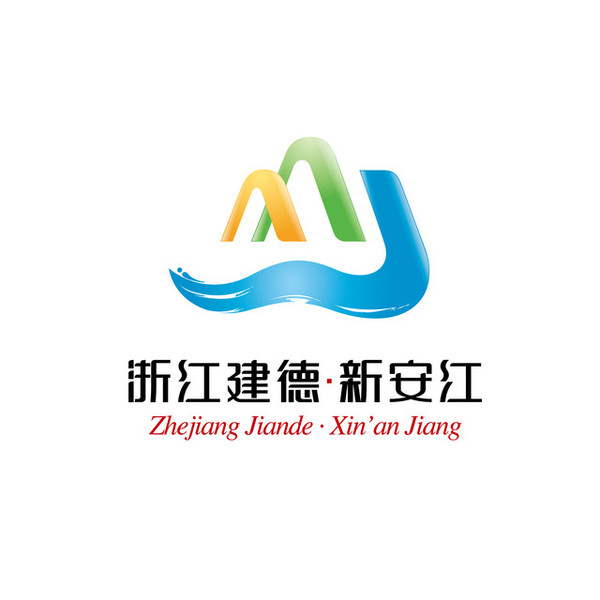 2016年建德市旅游商務局下屬事業(yè)單位公開招聘工作人員公告