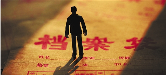 應(yīng)屆生的檔案接收，杭州市區(qū)和建德不同