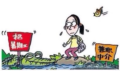 公告：因兼職崗位過少，取消集中發(fā)布
