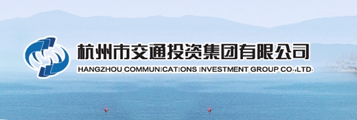 杭州交投船閘管理有限公司招聘公告