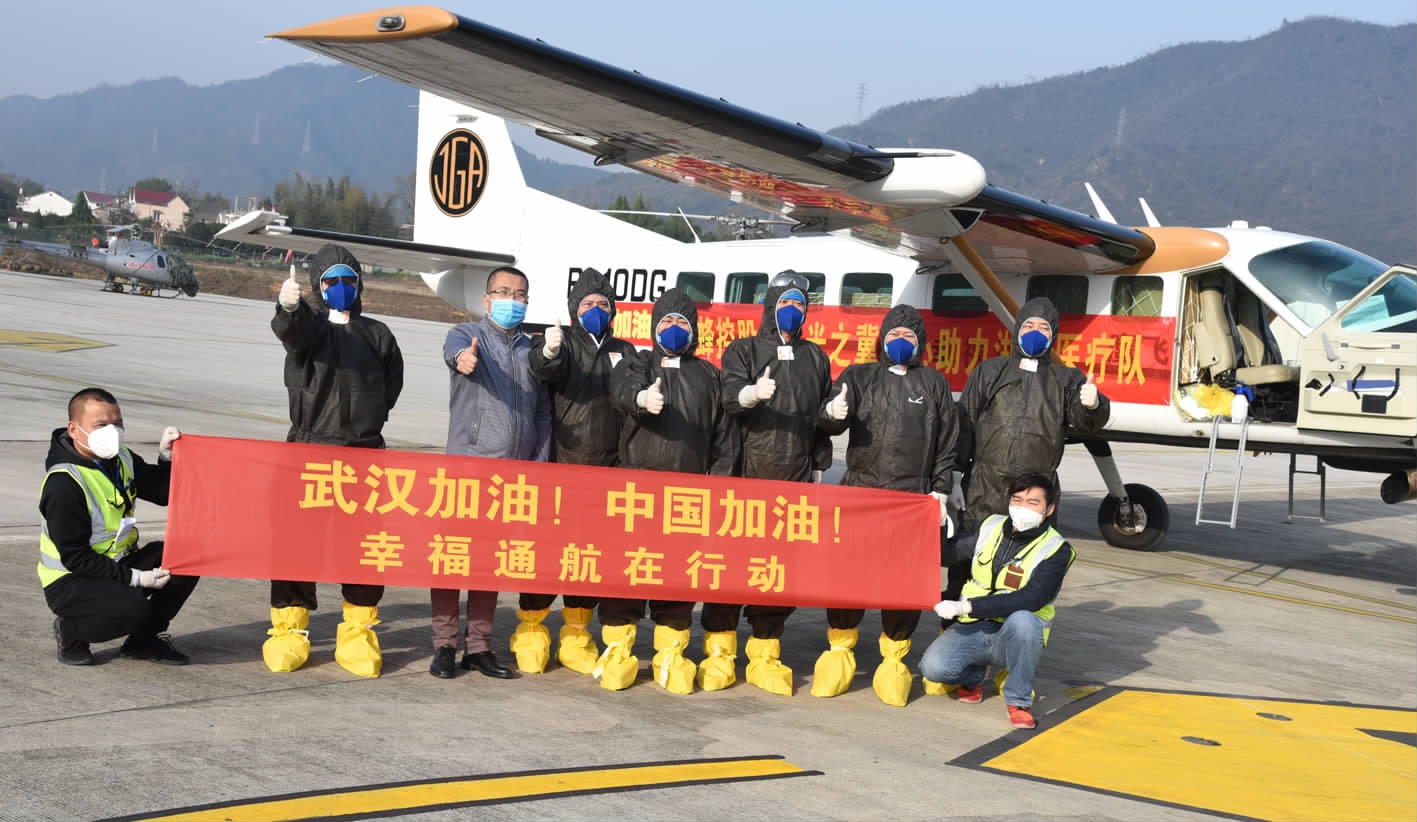 航空小鎮(zhèn)啟用直飛航線精準、高效馳援武漢