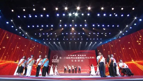 建德歐陽立明獲評(píng)第二十屆杭州市道德模范