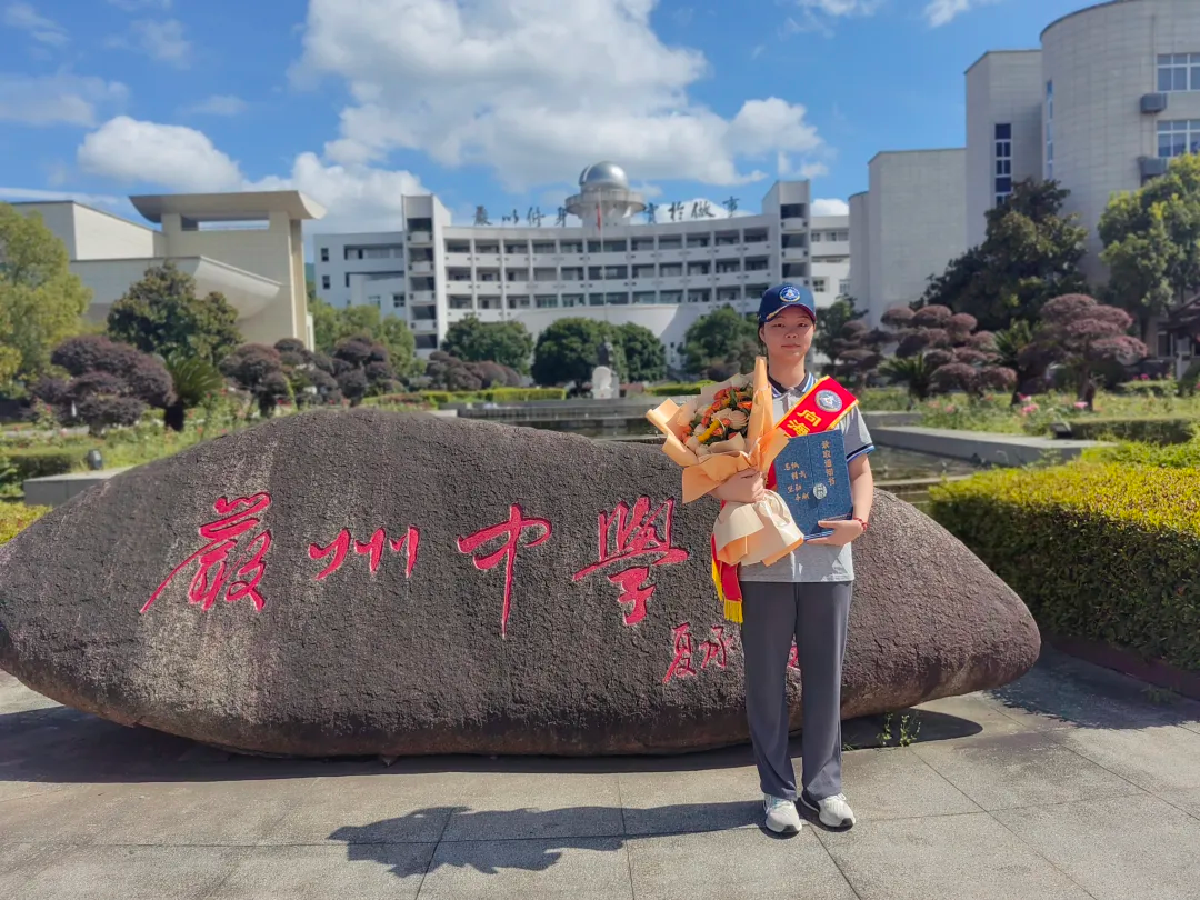 建德學(xué)子汪陳悅獲海軍潛艇學(xué)院錄取