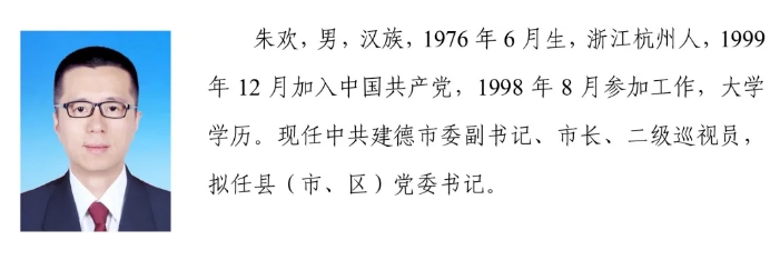 zhuhuan.png