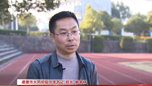 “杭州好人”鮑有林，為農村孩子點亮美好未來